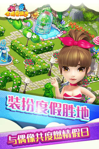 如果爱内购修改版 游戏截图