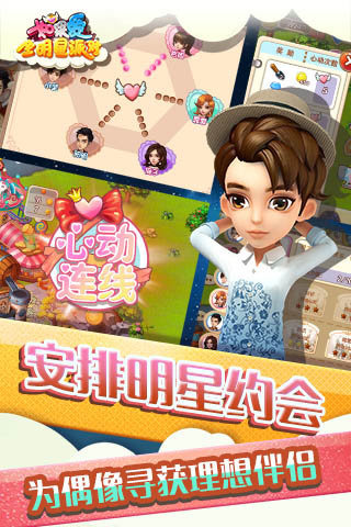 如果爱内购修改版 游戏截图